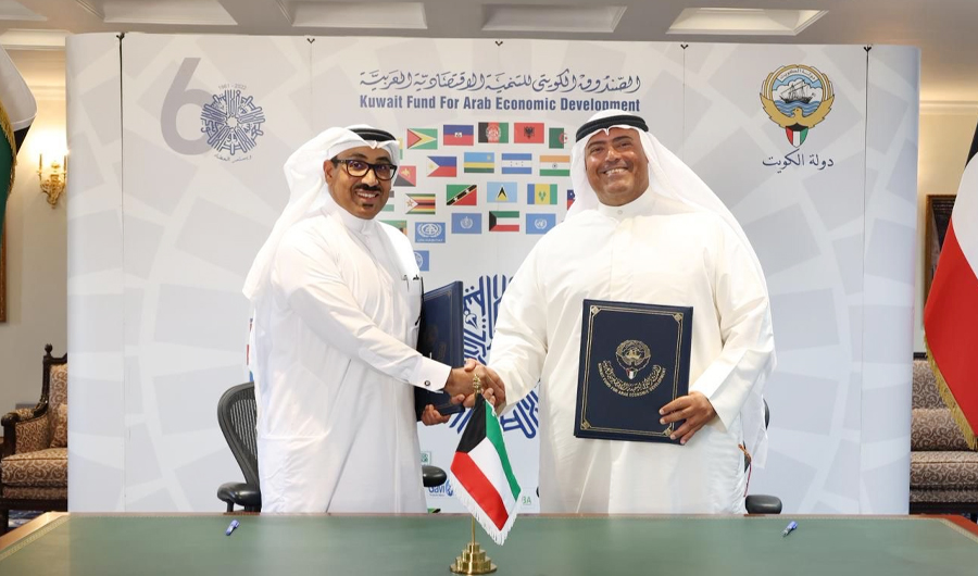 «الكويتي للتنمية» يمنح هيئة الربط الكهربائي الخليجية 200 ألف دينار «الكويتي للتنمية» يمنح هيئة الربط الكهربائي الخليجية 200 ألف دينار