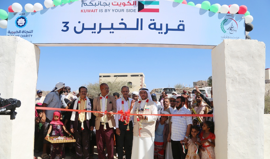 الدبلوماسية الإنسانية الكويتية رسخت نهجاً جعل العطاء جسر تواصل مع العالم