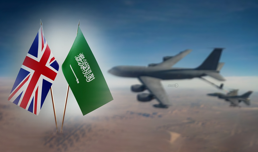 بريطانيا توافق على طلب سعودي لتقديم خدمات التزوّد بالوقود جواً لأغراض دفاعية بريطانيا توافق على طلب سعودي لتقديم خدمات التزوّد بالوقود جواً لأغراض دفاعية
