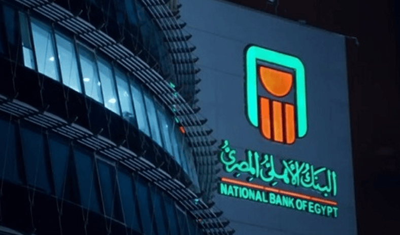 البنك الأهلي المصري يحصل على موافقة مبدئية للاستحواذ على فروع بنك مصر في الإمارات