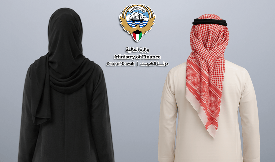 &laquo;المالية&raquo; تُحدد ضوابط الزي الرسمي لموظفيها