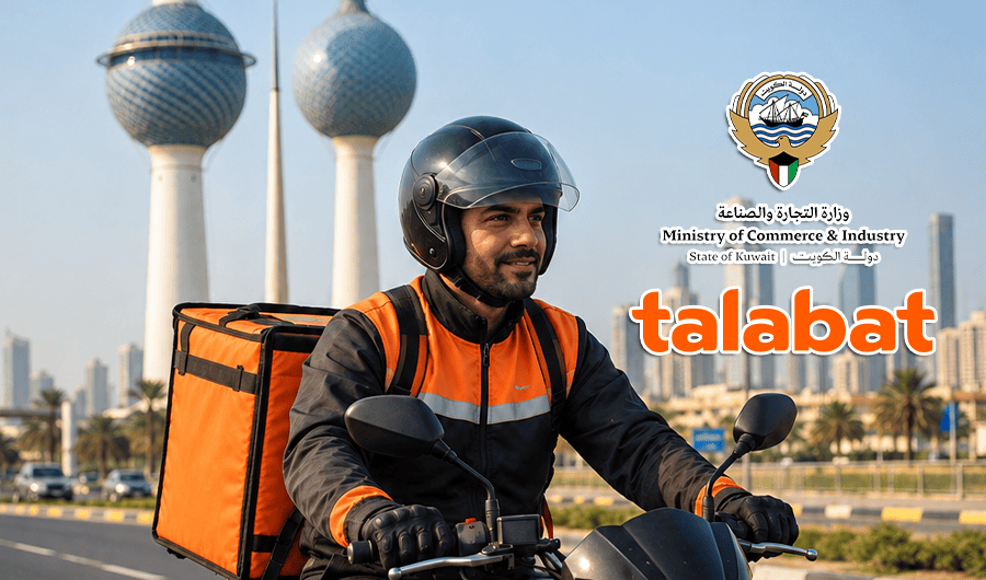 المحكمة الإدارية تلغي المادة 15 من قرار وزير التجارة.. بشأن توصيل الطلبات المحكمة الإدارية تلغي المادة 15 من قرار وزير التجارة.. بشأن توصيل الطلبات