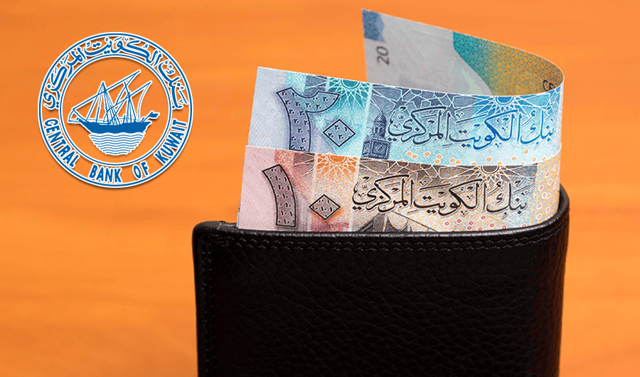 بنك الكويت المركزي يطلق نظام الكويت لحماية ودفع الأجور &laquo;KWPS&raquo;