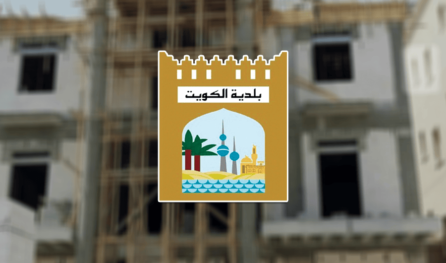البلدية: الالتزام بضوابط أعمال البناء والهدم والترميم والتخلص من الأنقاض