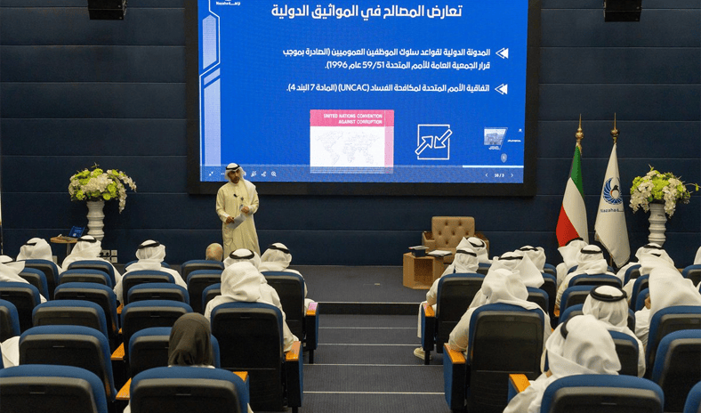 &laquo;نزاهة&raquo; تنظم محاضرة توعوية حول قانون منع تعارض المصالح لموظفي الجمعيات التعاونية