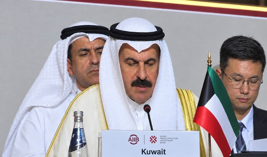 الكويت تشارك باجتماعات &laquo;البنك الآسيوي للاستثمار&raquo; برئاسة وزير المالية