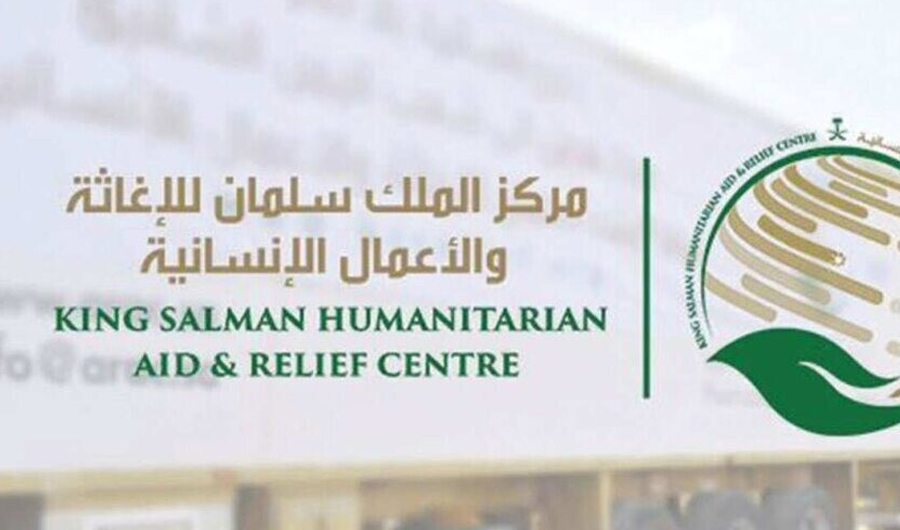 &laquo;مركز الملك سلمان&raquo; يخصص 4 ملايين دولار لدعم النازحين السوريين