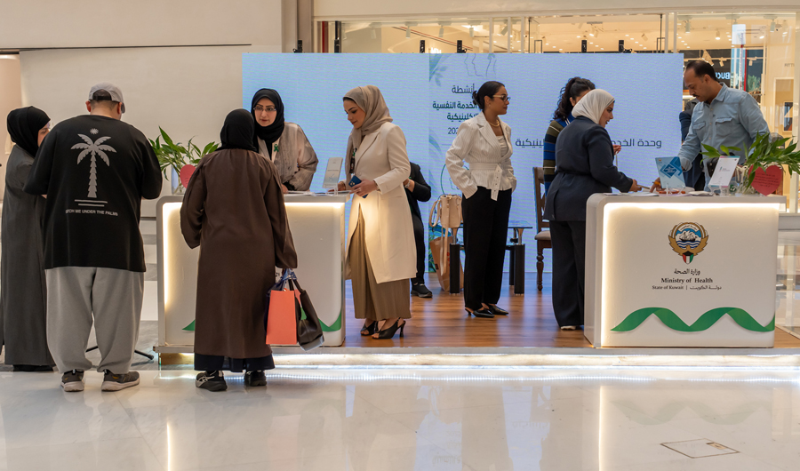 &laquo;الصحة&raquo; تحتفي باليوم العالمي للصحة النفسية لتعزيز التعافي ومكافحة الوصمة