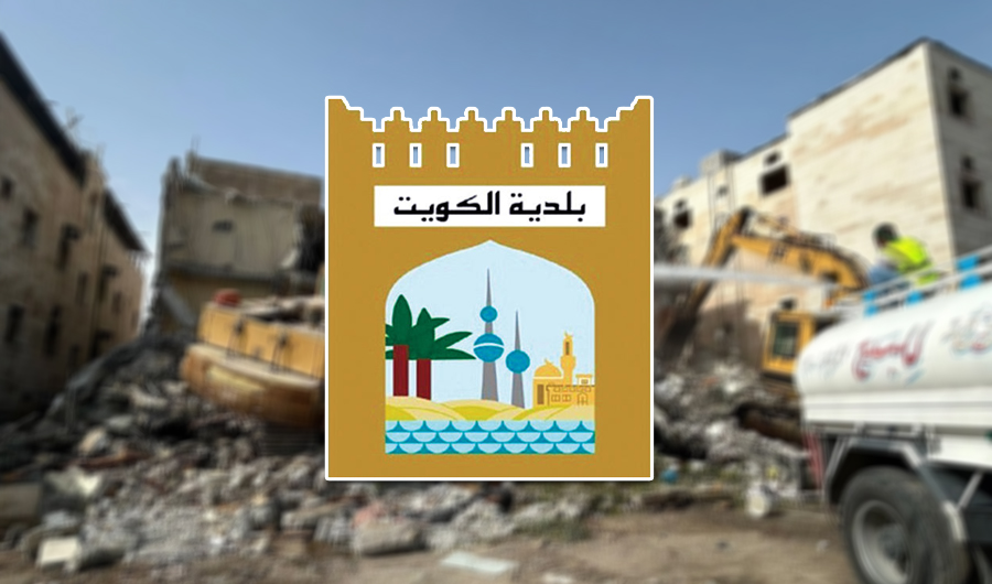 &laquo;البلدية&raquo;: إزالة 263 عقاراً في جليب الشيوخ خلال أسبوعين