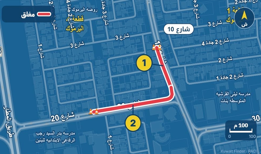 &laquo;الأشغال&raquo;: إغلاق شارع عبدالعزيز بن باز في اليرموك لمدة 48 ساعة