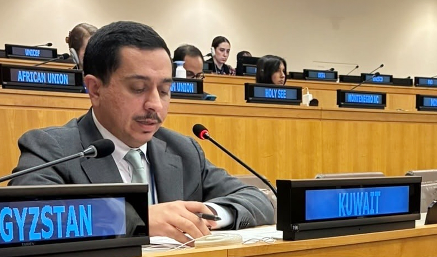 الكويت: الكرامة الإنسانية حق أصيل للجميع لا يجوز الانتقاص منه أو التمييز في التمتع به