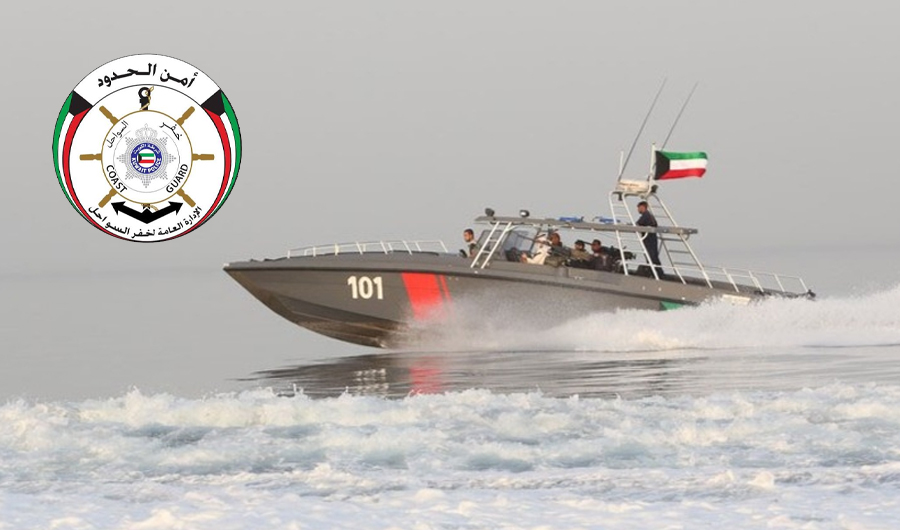 نقل الإشراف على النقع البحرية والمسنات واليداف إلى &laquo;خفر السواحل&raquo;