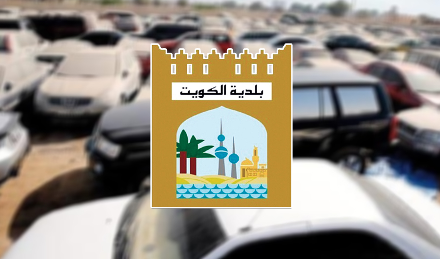 «البلدية» تطرح 633 مركبة مهملة في مزاد علني.. الأربعاء المقبل «البلدية» تطرح 633 مركبة مهملة في مزاد علني.. الأربعاء المقبل