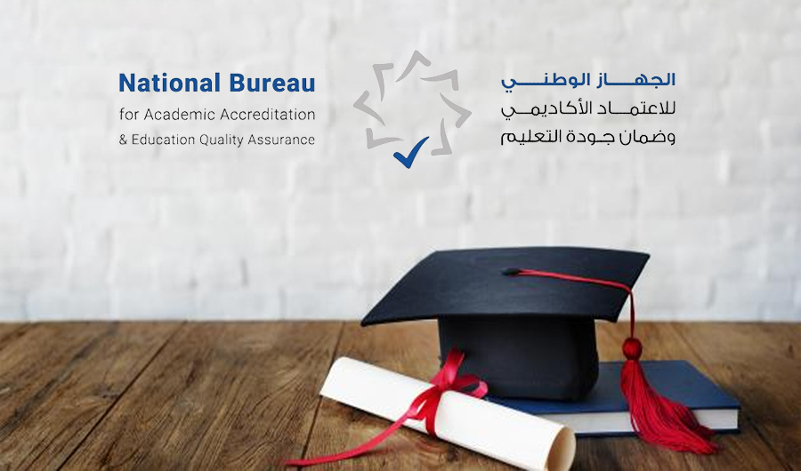 إضافة 24 برنامجاً للدراسات العليا في جامعات أميركية إلى قائمة الاعتماد