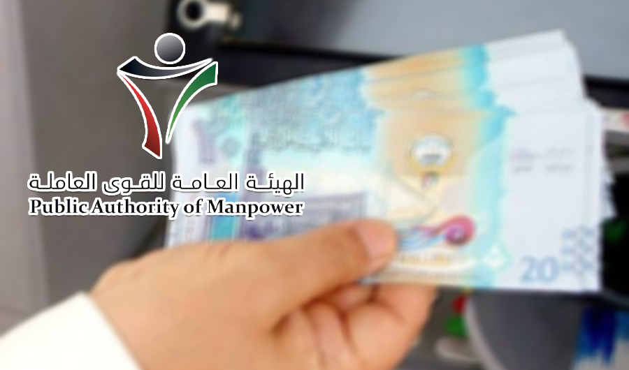 &laquo;القوى العاملة&raquo;: 13 سبباً لخصم رواتب العاملين في القطاع الخاص