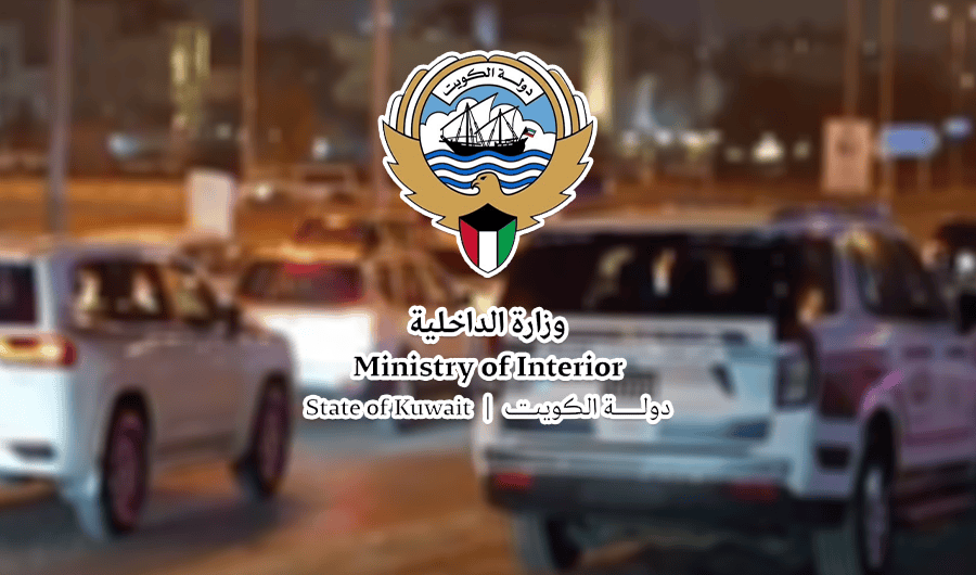 &laquo;الداخلية&raquo;: ضبط 94 مطلوباً ومخالفاً وتحرير 110 مخالفات في الجهراء
