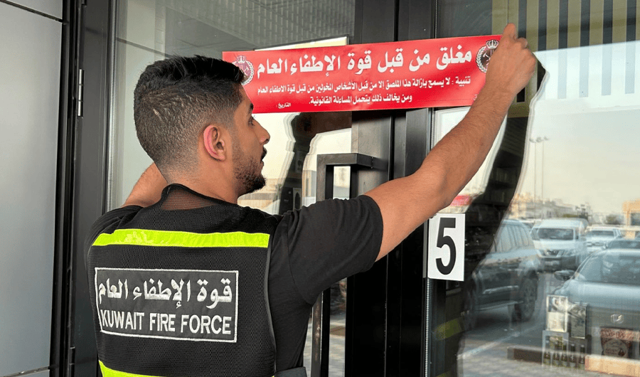 &laquo;الإطفاء&raquo;: غلق إداري لـ90 منشأة وتحرير إخطارات وإنذارات لـ 208 أخرى