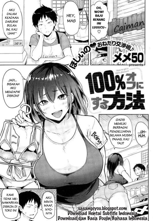 100% Off ni Suru Houhou (Original) Bahasa Indonesia