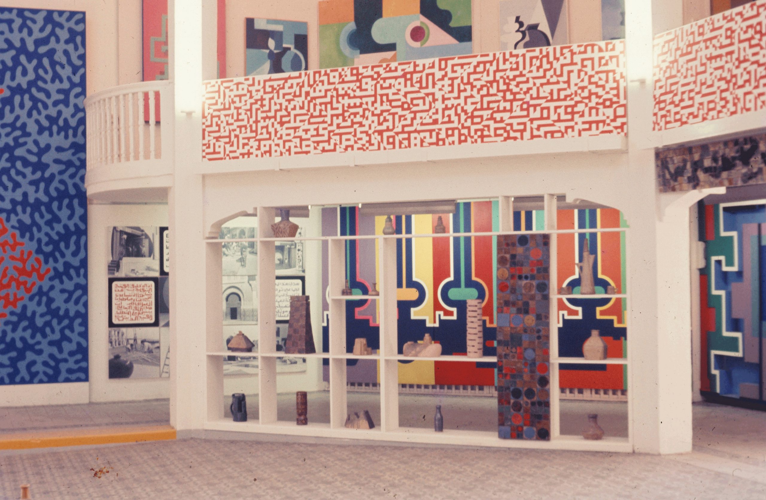 Curators School Of Casablanca