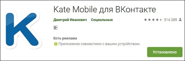 Фото 15: Вконтакте. Мобильная версия вконтакте