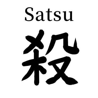People all over the world will stop what they are doing to watch the sunset. What S The Demon Slayer Uniform S Kanji Meaning