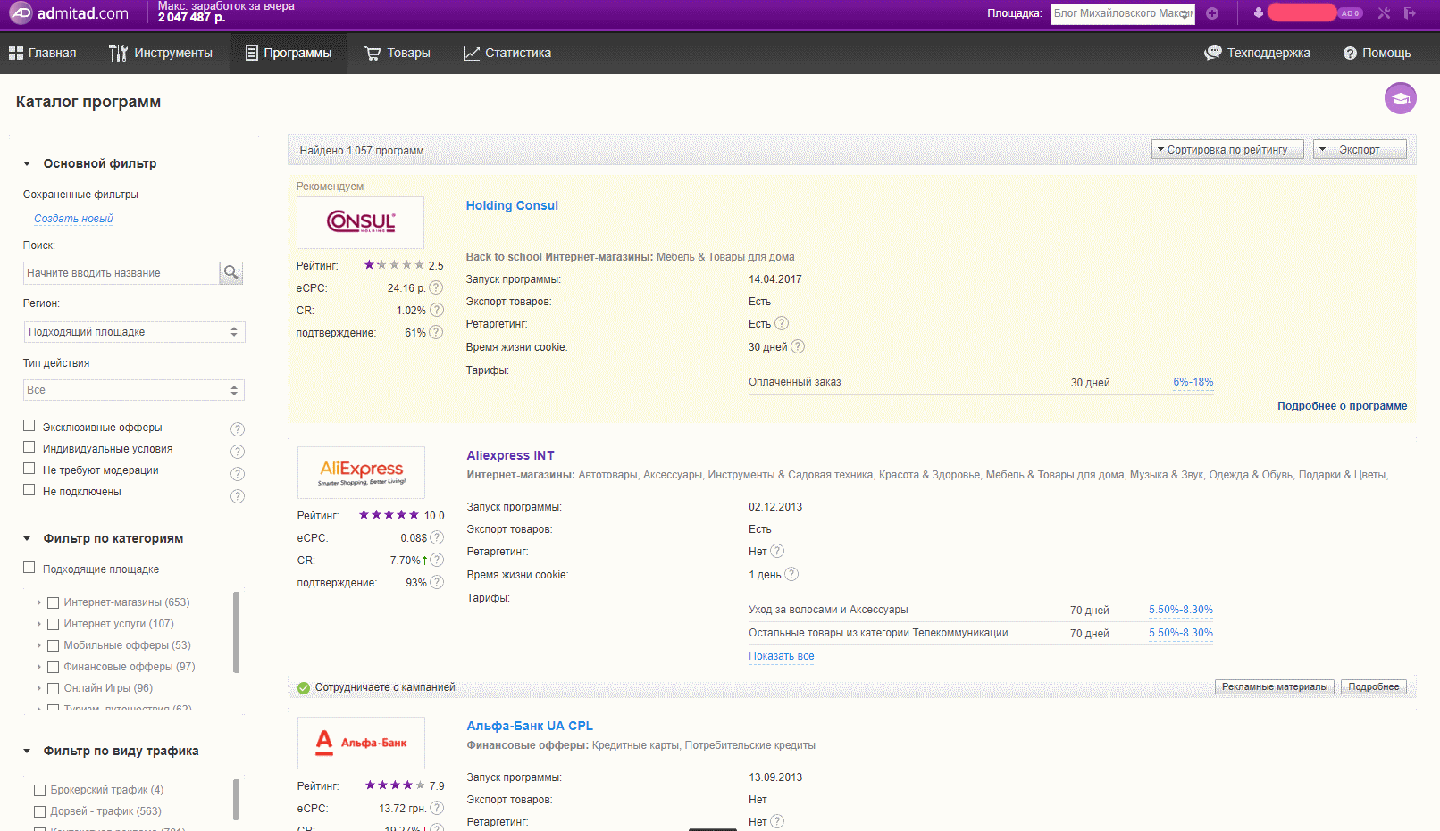 Займ кредитов в москве без отказа Займ кредитов в москве без отказа