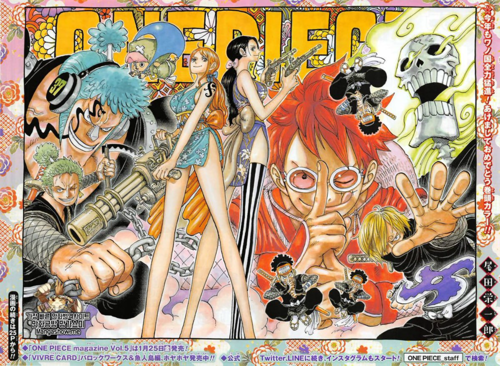 Weekly Shonen Hop 1 Sequential Planet