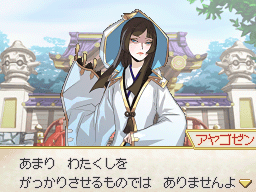 I just got both ginchiyo and muneshige this way, after failing to recruit them by doing super effective damage to them with a generic in a . PokÃ©mon Conquest - Pre-Release Screenshots