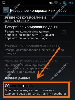 Фото 18: Что сделать чтобы заработал плей маркет…
