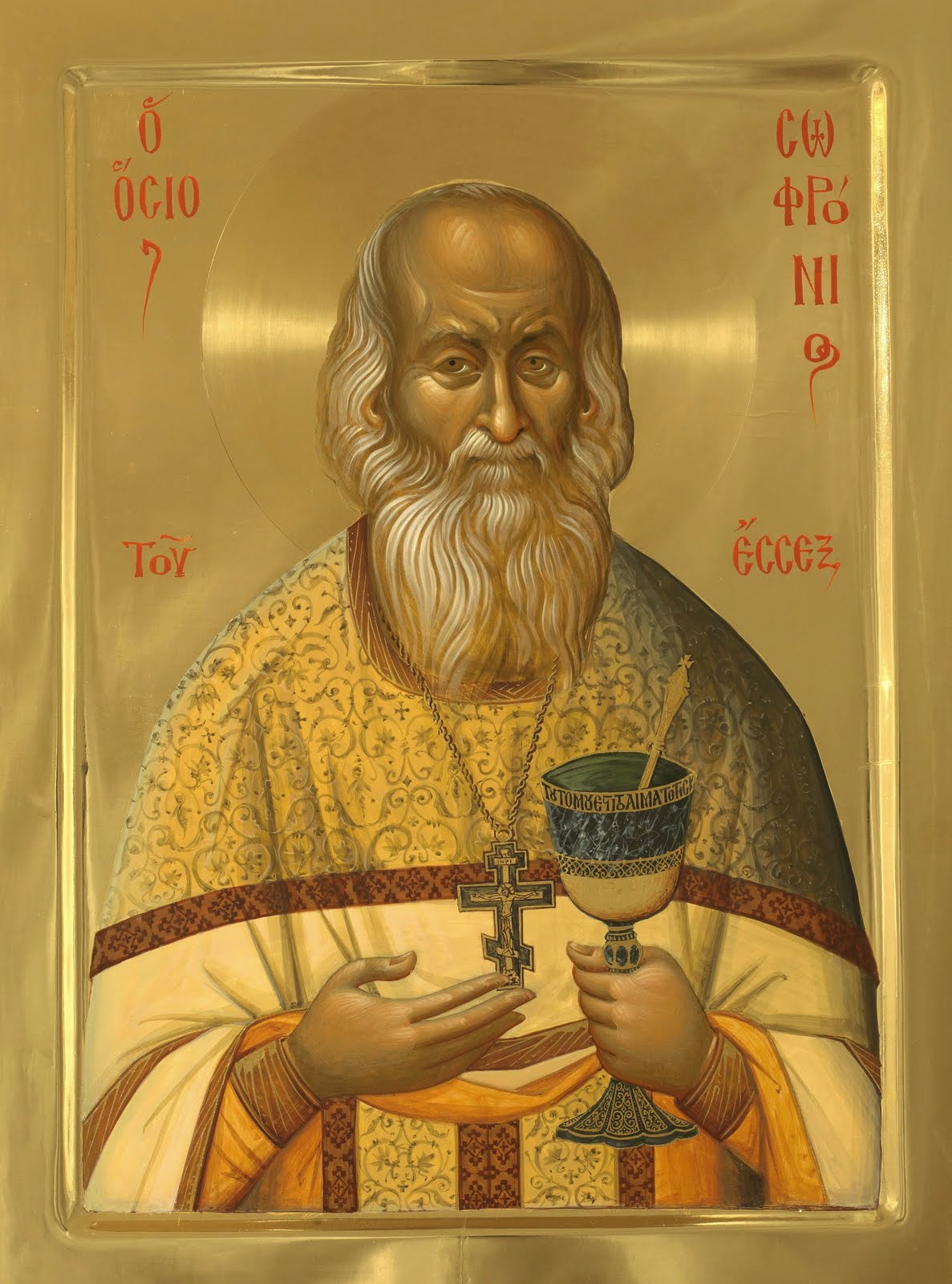 O Icoana A PÄrintelui Sofronie Saharov PictatÄ De Monahul Iconar Haralambie De La Vatopedi Sfantul Munte Athos