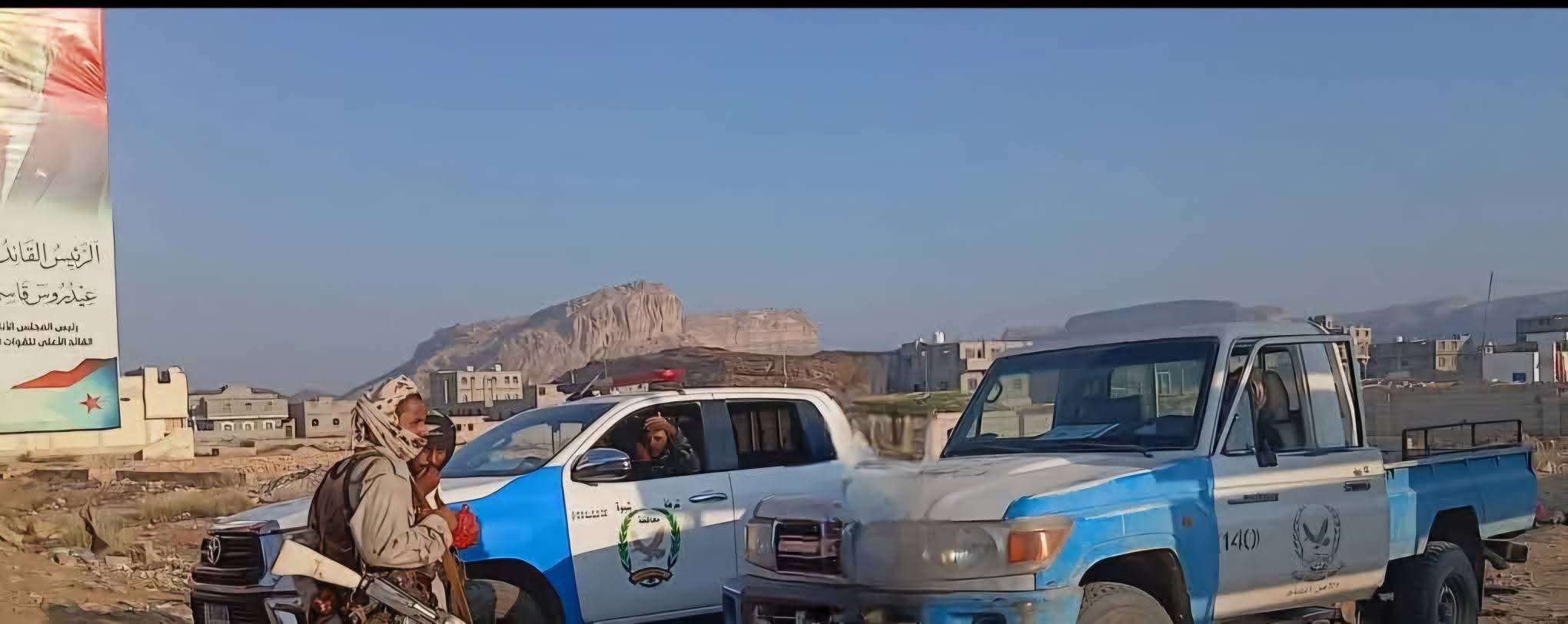 بتوجيهات المحافظ بن الوزير وإشراف العميد النسي.. شرطة شبوة تباشر تأمين المديريات الجنوبية ومعسكر الخرمة بعزان .