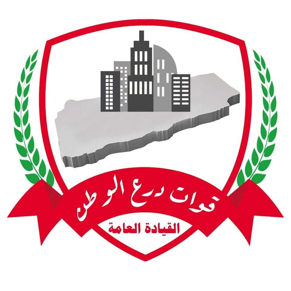 القيادة العامة لقوات درع الوطن تصدر بياناً هاماً بشأن أحداث الصبيحة ومهلة تسليم الجناة
