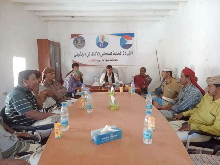 انتقالي الطلح بشبوة يعقد اجتماعه الدوري لشهر اغسطس 2023م