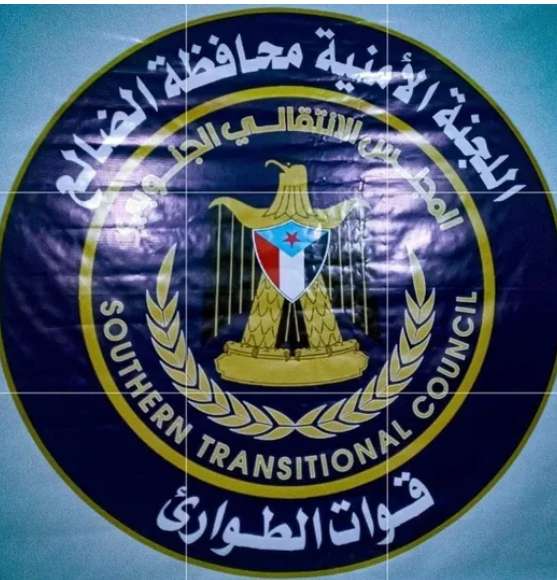 طوارئ اللجنة الأمنية بالضالع تضبط خلية حوثية طوارئ اللجنة الأمنية بالضالع تضبط خلية حوثية