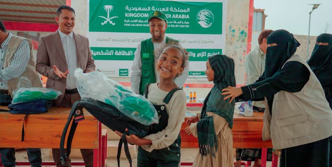 مركز الملك سلمان يدشن توزيع المستلزمات التعليمية للأطفال النازحين والمجتمع المضيف بمحافظة لحج
