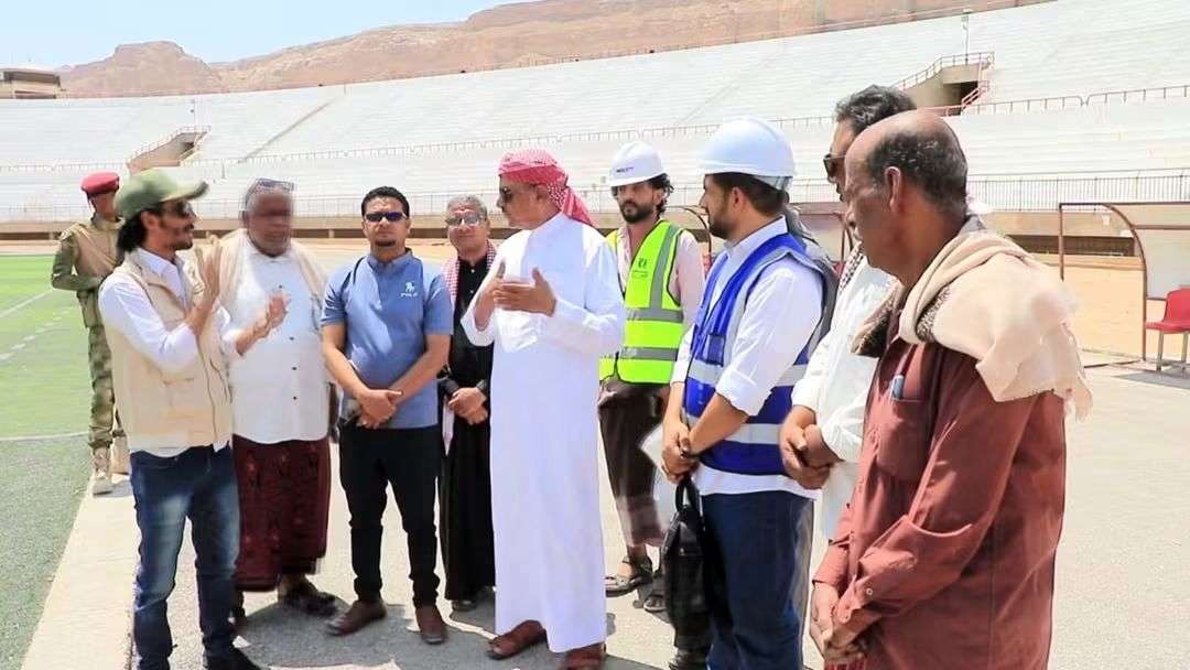 الوكيل بارباع يتفقد الأعمال الجارية باستاد سيئون الأولمبي