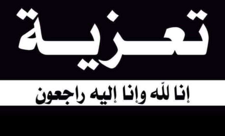 وكيل محافظة شبوة البابكري يعزي في وفاة الأستاذ عمر علي محمد عليوة