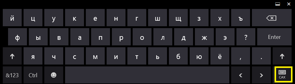 Metal shelving is popular for its strength and robustness. Keyboard Layout Chuvash Eu