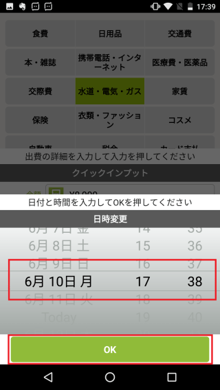 quickinput_and_01