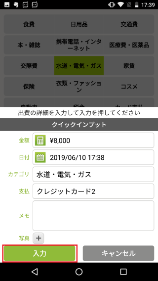 quickinput_and_01