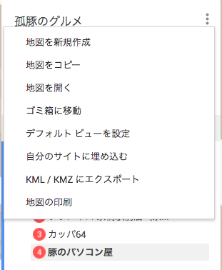 グーグルマップに自由に書き込み 実績mapや営業mapを 乃木坂46 欅坂46 日向坂46 イラスト描く しまりょういち のブログ