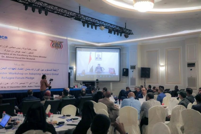 رئيس الوزراء يدعو لاعتماد تعهدات اليمن في المنتدى العالمي للاجئين بخطة شاملة