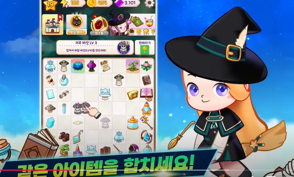 매직크래프트 3