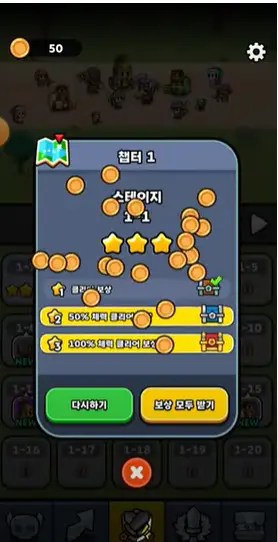 돌격 땅땅용사 1