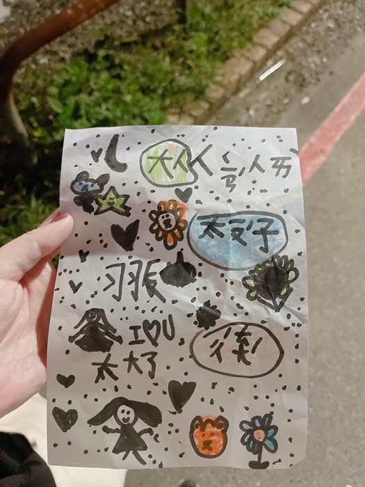 可愛的童言童語系列-哈囉ㄎㄧㄎㄧ