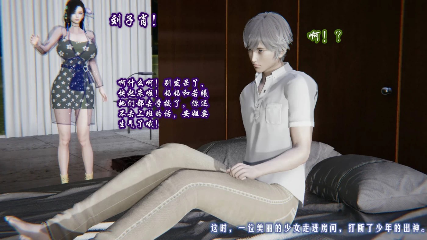 图片[3]-[3D全彩]M593 爱之原力01-51+番外1.0-6.7 [更新/3.6G]-资源巴士