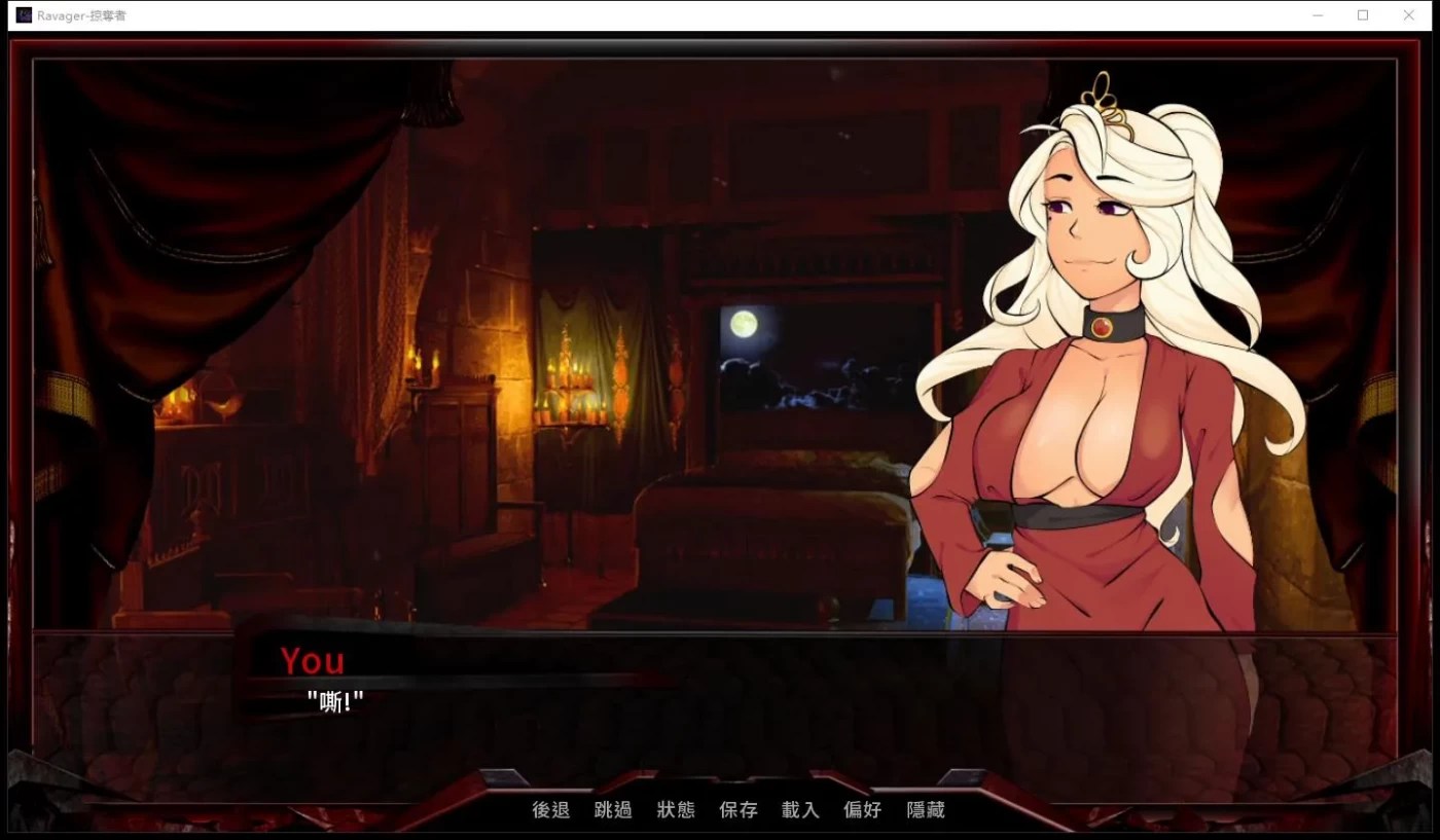 图片[2]-[PC游戏]T9817 巨龙掠夺者：Ravager V5.2.4 官方中文版 [更新/6.1G]-资源巴士