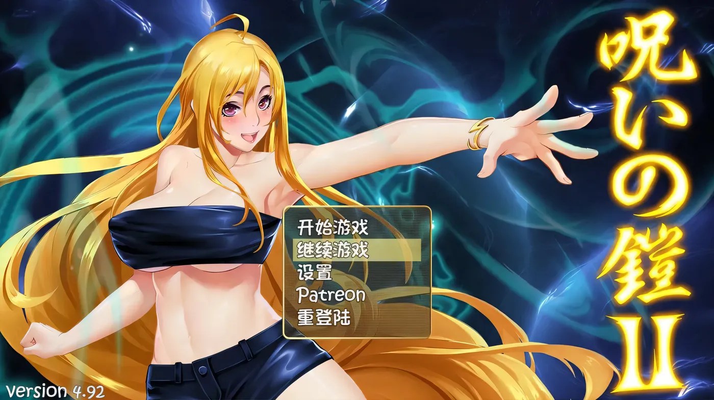 [PC游戏]T9821 诅咒铠甲2：灵魔女传奇 Ver7.09 官方中文众筹服装版 [更新/3.3G]-资源巴士