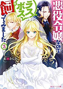 Arnrbkm Hero S Strategy Unedited Empress