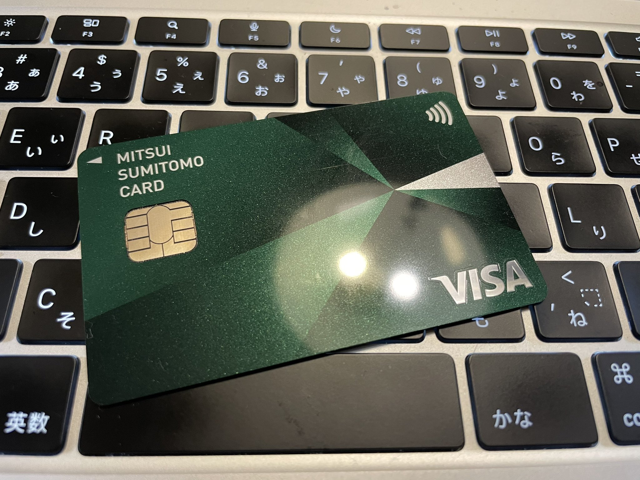 年会費無料 コンビニとマクドナルドで常時 5 還元 三井住友ナンバーレス カード作成で 21 000 ポイントもらおう Skyblue